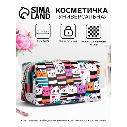 Косметичка на молнии объёмная, маленькая, с принтом, белая/разноцветная (производитель не указан)