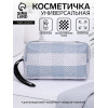 Косметичка на молнии с ручкой, объёмная, маленькая, с принтом, серая (производитель не указан)