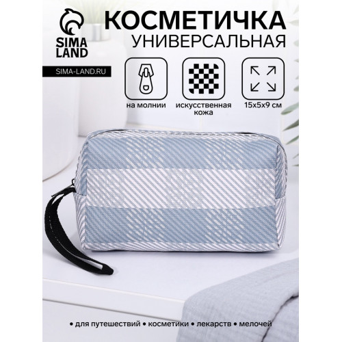 Косметичка на молнии с ручкой, объёмная, маленькая, с принтом, серая (производитель не указан)