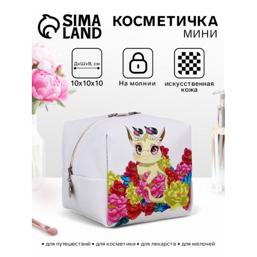 Мини косметичка на молнии подвесная, с принтом, жёлтая (производитель не указан)