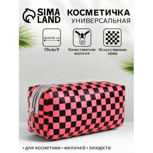 Косметичка на молнии, маленькая, с рисунком, чёрная/розовая (производитель не указан)
