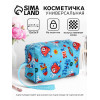 Косметичка на молнии объёмная, с ручкой, маленькая, с принтом, голубая (производитель не указан)