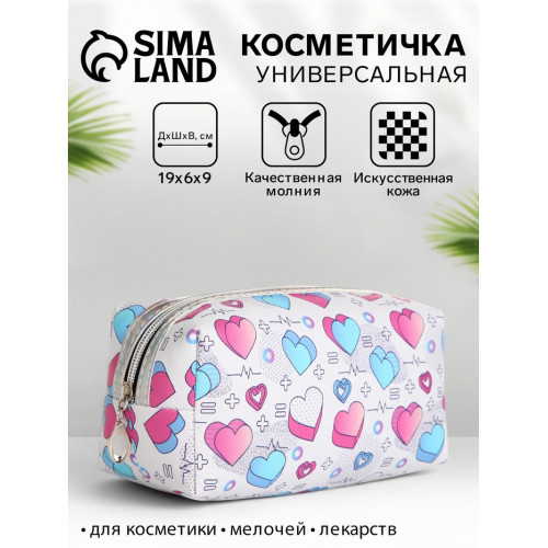 Косметичка на молнии, маленькая, с рисунком, белая (производитель не указан)