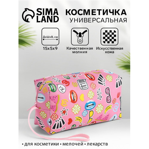 Косметичка на молнии, с ручкой, маленькая, с рисунком, розовая (производитель не указан)