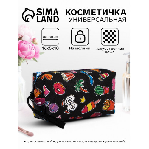 Косметичка дорожная на молнии, с ручкой, с принтом, чёрная (производитель не указан)