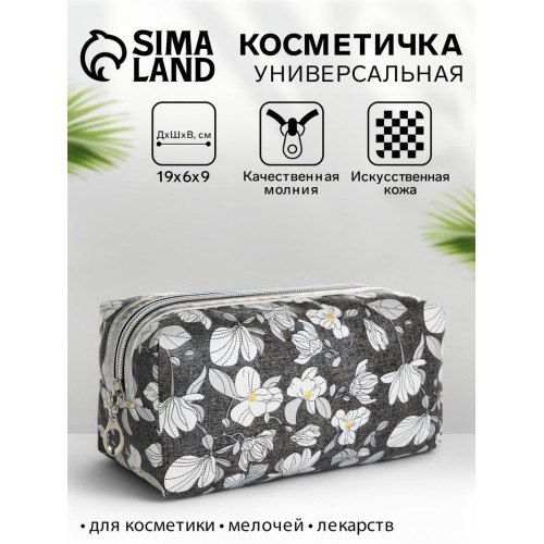 Косметичка на молнии, с рисунком, маленькая, с рисунком, чёрная (производитель не указан)