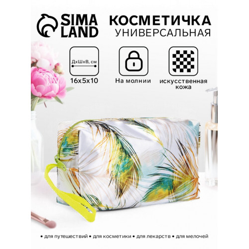 Косметичка на молнии, с ручкой, маленькая, с рисунком, зелёная (производитель не указан)