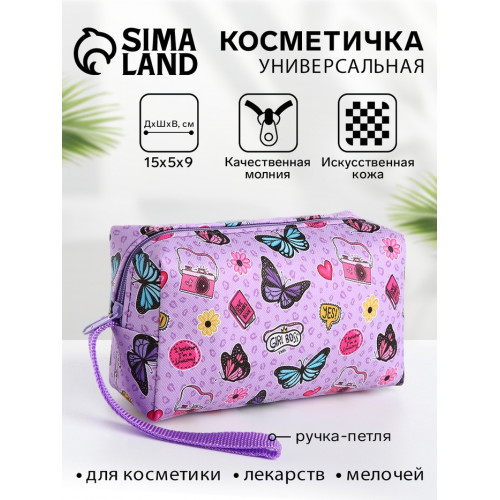 Косметичка на молнии с ручкой, объёмная, маленькая, с рисунком, сиреневая (производитель не указан)
