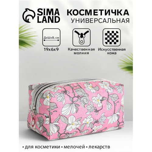 Косметичка на молнии, с рисунком, маленькая, с рисунком, розовая (производитель не указан)