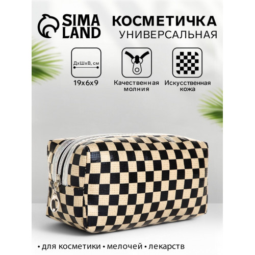 Косметичка на молнии, маленькая, с рисунком, чёрная/бежевая (производитель не указан)