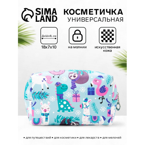 Косметичка объёмная на молнии, с ручкой, с принтом, голубая (производитель не указан)