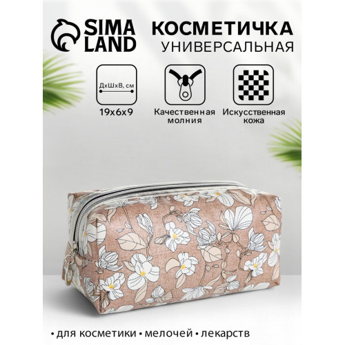 Косметичка на молнии, с рисунком, маленькая, с рисунком, коричневая (производитель не указан)