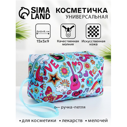 Косметичка на молнии с ручкой, объёмная, маленькая, с рисунком, голубая (производитель не указан)