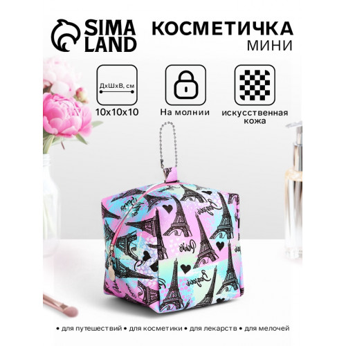 Мини косметичка на молнии подвесная, с принтом, розовая/разноцветная (производитель не указан)