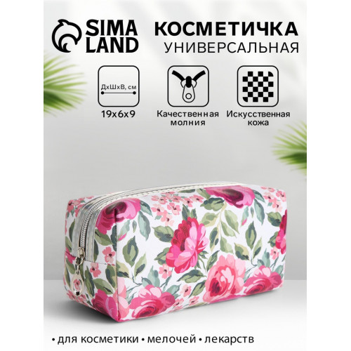 Косметичка на молнии женская, маленькая, с рисунком, белая/розовая (производитель не указан)