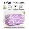 Косметичка на молнии, объёмная, маленькая, с принтом, сиреневая (производитель не указан)
