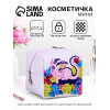 Мини косметичка на молнии подвесная, с принтом, розовая (производитель не указан)