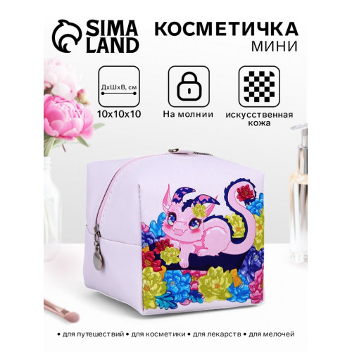 Мини косметичка на молнии подвесная, с принтом, розовая (производитель не указан)