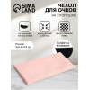 Чехол для очков на хлопушке, длина 17.5 см, розовый (производитель не указан)