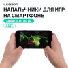 Набор напальчников для игр на смартфоне Luazon, 2 штуки, с защитой от пота, чёрный Luazon Home