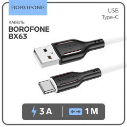 Кабель Borofone BX63, Type-C - USB, 3 А, 1 м, TPE оплётка, белый