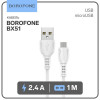 Кабель Borofone BX51, microUSB - USB, 2.4 А, 1 м, PVC оплётка, белый Borofone