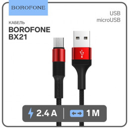Кабель Borofone BX21, microUSB - USB, 2.4 А, 1 м, тканевая оплётка, красный