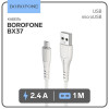 Кабель Borofone BX37, microUSB - USB, 2.4 А, 1 м, PVC оплётка, белый Borofone