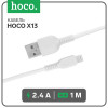 Кабель Hoco X13, Lightning - USB, 2,4 А, 1 м, PVC оплетка, белый Hoco