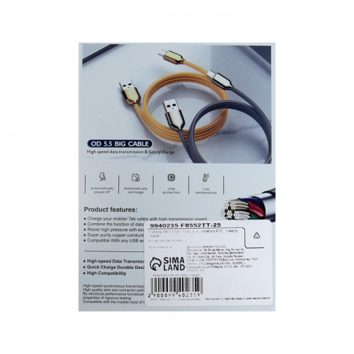 Кабель MicroUSB - USB, 2.4 A, оплётка PVC, 1 метр, серый (производитель не указан)