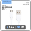 Кабель Borofone BX14, micro USB - USB, 2,4 А, 1 м, белый Borofone
