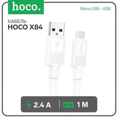 Кабель Hoco X84, Micro USB - USB, 2.4 А, 1 м, передача данных, ПВХ, белый Hoco