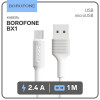 Кабель Borofone BX1, microUSB - USB, 2.4 А, 1 м, PVC оплётка, белый Borofone