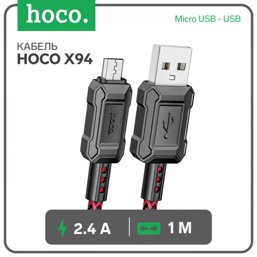 Кабель Hoco X94, Micro USB - USB, 2.4 А, 1 м, передача данных, ПВХ, красный Hoco