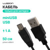 Кабель Luazon, miniUSB - USB, 1 А, 0.5 м, только для зарядки, чёрный Luazon Home