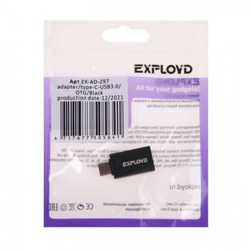 Переходник Exployd EX-AD-297, с Type-C на USB, музыка + гарнитура, черный Exployd