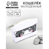 Кошелёк молодёжный «Аниме» черно-белый, 11 х 7 см NAZAMOK