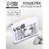 Кошелёк молодёжный «Девочка-аниме», 11 х 7 см NAZAMOK