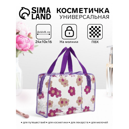 Косметичка-сумка на молнии для бассейна, с ручками, с рисунком, прозрачная/фиолетовая (производитель не указан)