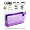 Косметичка на молнии для бассейна, фиолетовая/прозрачная (производитель не указан)