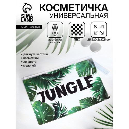 Косметичка для бассейна с застёжка зип-лок, большая, с принтом, прозрачная/зелёная (производитель не указан)