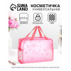 Косметичка-сумка на молнии для бассейна, с сеткой, с ручками, розовая (производитель не указан)