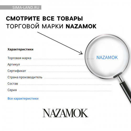Косметичка-пенал PVC на молнии BEAUTY NAZAMOK