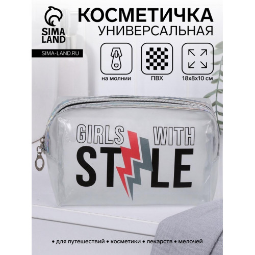 Косметичка на молнии для бассейна, матовая, с принтом, разноцветная (производитель не указан)