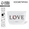 Косметичка из прозрачного PVC 21 х2 х14 см «LOVE» NAZAMOK
