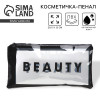 Косметичка-пенал PVC на молнии BEAUTY NAZAMOK