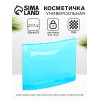 Косметичка для бассейна с застёжка зип-лок, прозрачная/голубая (производитель не указан)