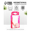 Косметичка на кнопках для бассейна, с ручками, прозрачная/розовая (производитель не указан)