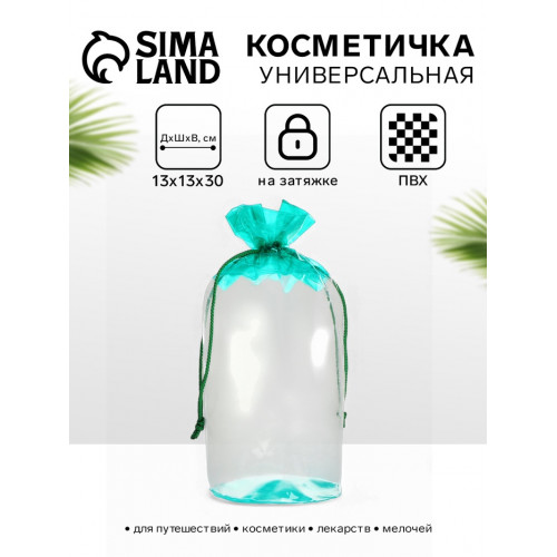 Косметичка для бассейна на шнурке, большая, прозрачная/зелёная (производитель не указан)