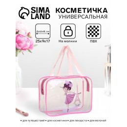 Косметичка-сумка на молнии для бассейна, с ручками, с принтом «Балерина», розовая